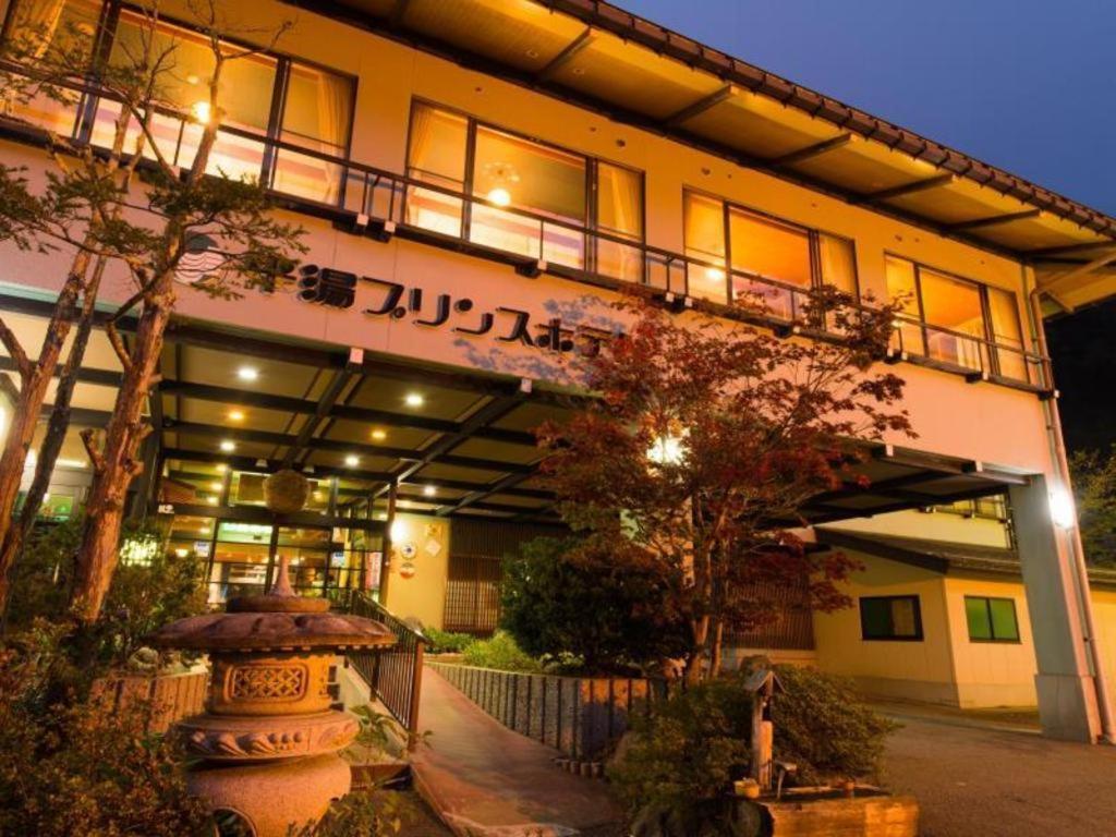 Hirayu Prince Hotel Takayama  Ngoại thất bức ảnh